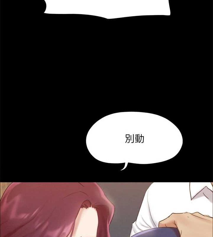 协议换爱(无码版)第149話-被我上總比被輪姦好