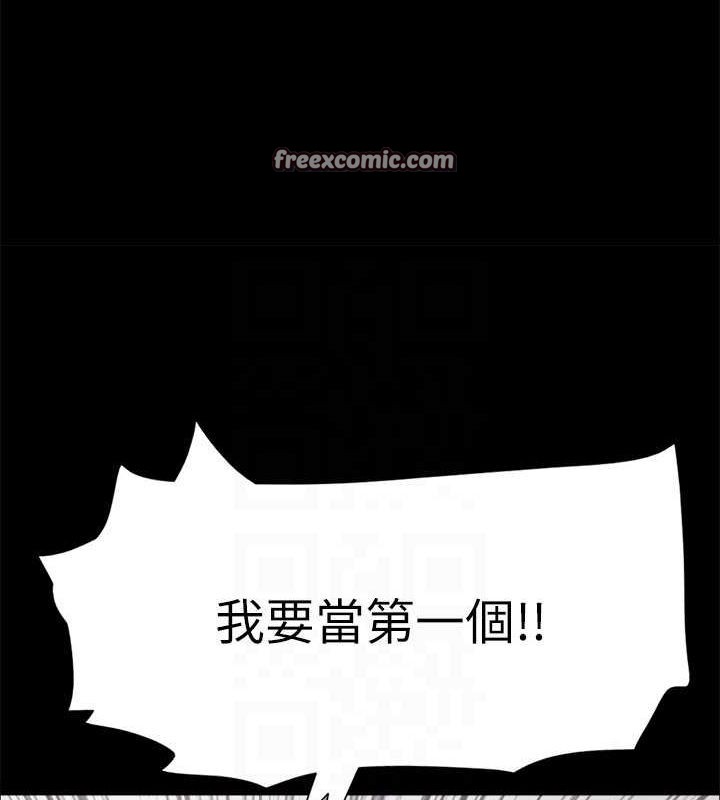 协议换爱(无码版)第149話-被我上總比被輪姦好