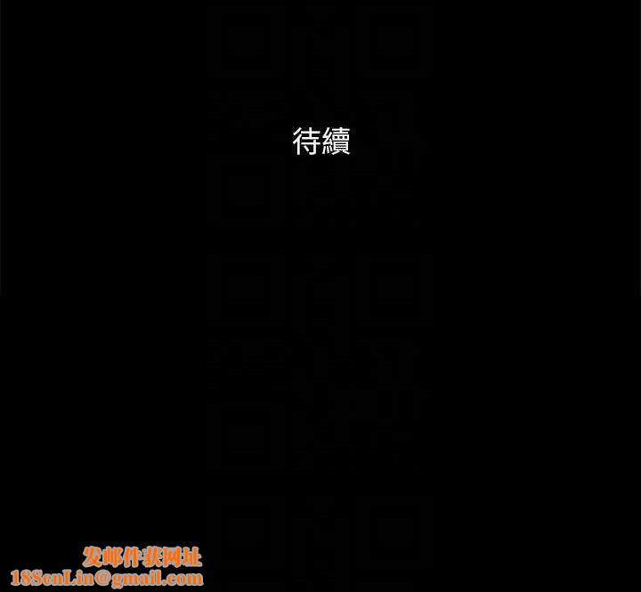 协议换爱(无码版)第149話-被我上總比被輪姦好