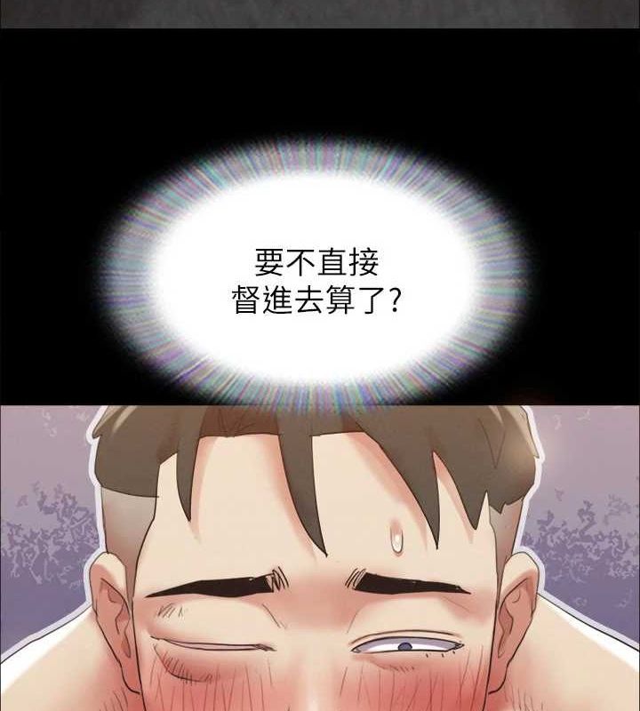 协议换爱(无码版)第150話-比韶恩還讚的鮑魚