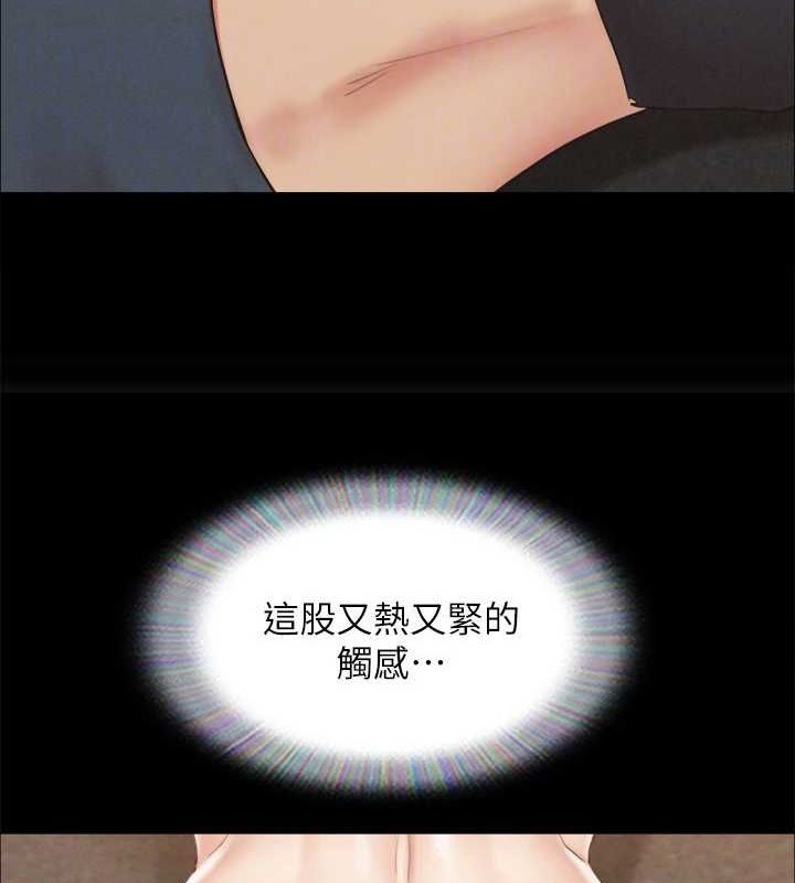 协议换爱(无码版)第150話-比韶恩還讚的鮑魚