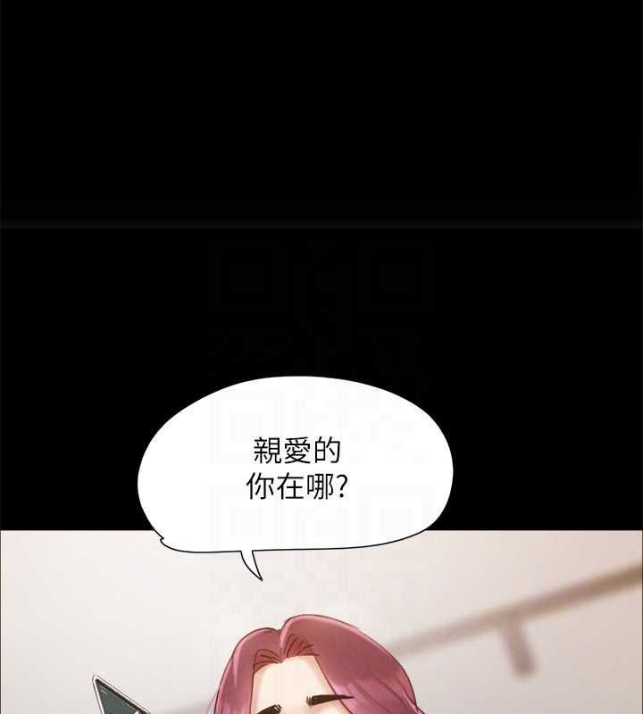 协议换爱(无码版)第150話-比韶恩還讚的鮑魚