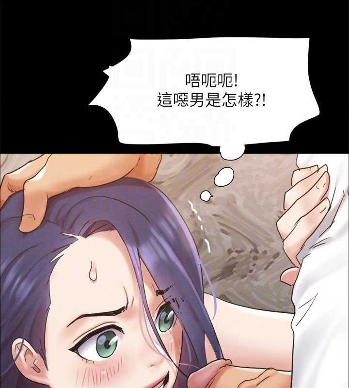 协议换爱(无码版)第150話-比韶恩還讚的鮑魚