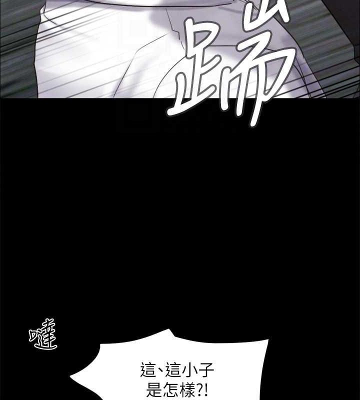 协议换爱(无码版)第150話-比韶恩還讚的鮑魚