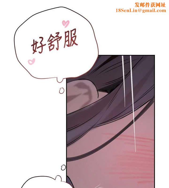 黑道千金第21話-早洩的帥哥?我可以♥