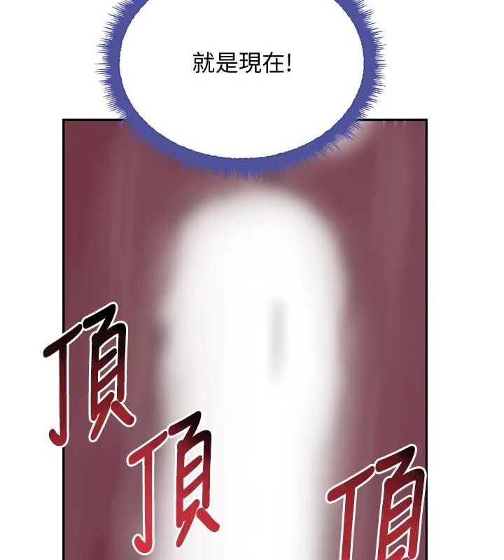 黑道千金第21話-早洩的帥哥?我可以♥