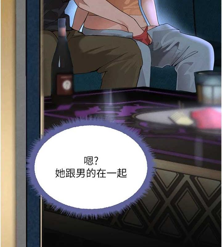 黑道千金第21話-早洩的帥哥?我可以♥