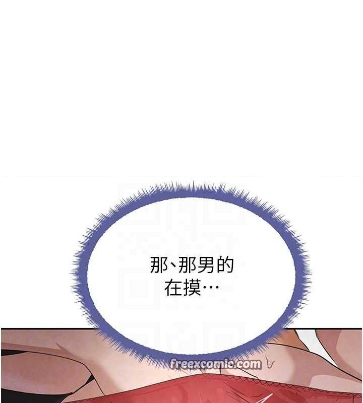 黑道千金第21話-早洩的帥哥?我可以♥