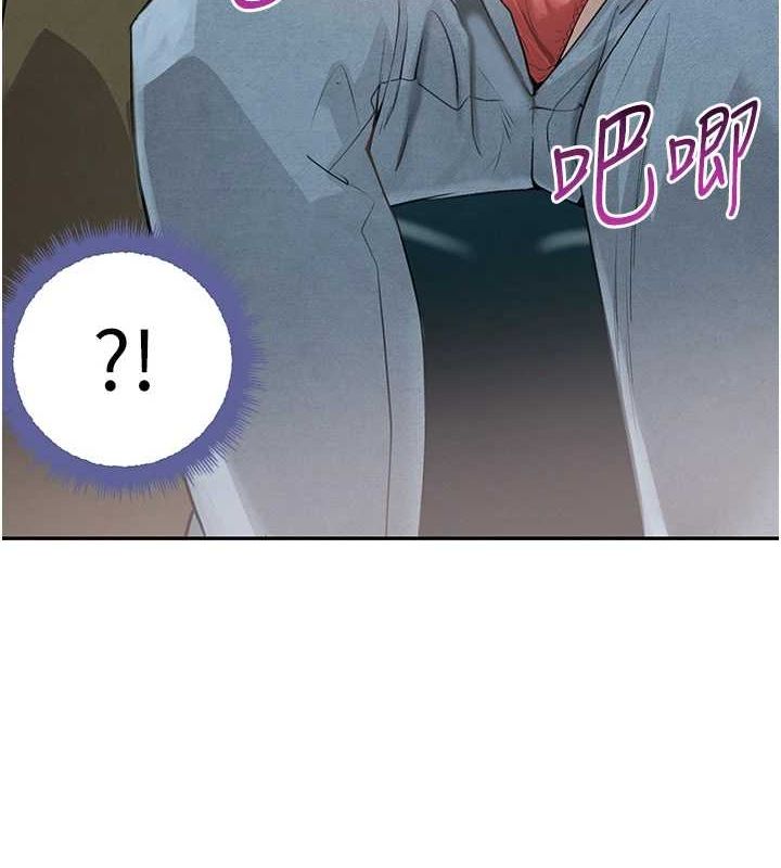 黑道千金第21話-早洩的帥哥?我可以♥