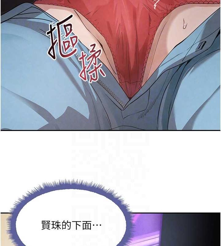 黑道千金第21話-早洩的帥哥?我可以♥