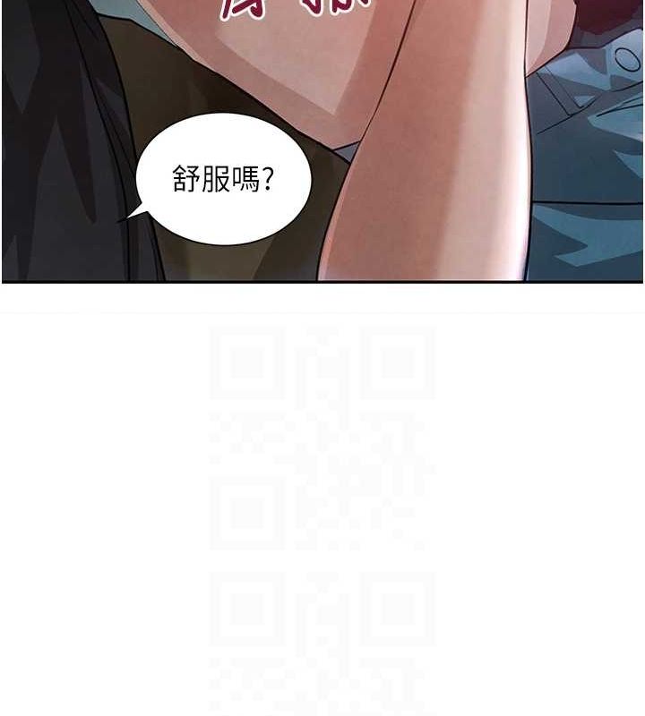 黑道千金第21話-早洩的帥哥?我可以♥