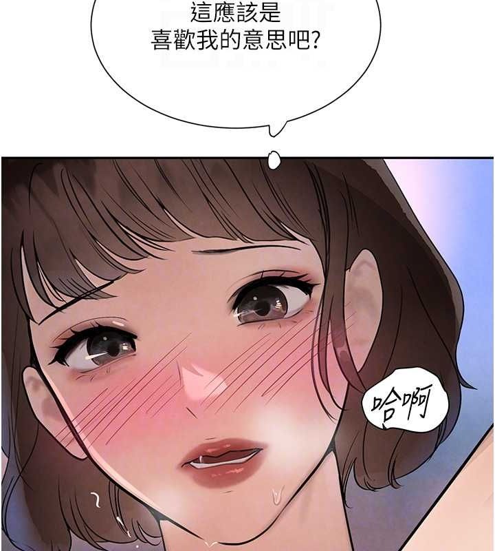 黑道千金第21話-早洩的帥哥?我可以♥