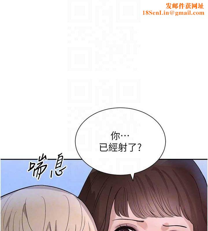 黑道千金第21話-早洩的帥哥?我可以♥