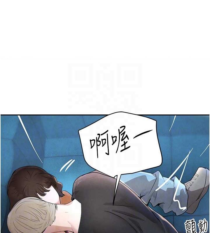 黑道千金第21話-早洩的帥哥?我可以♥