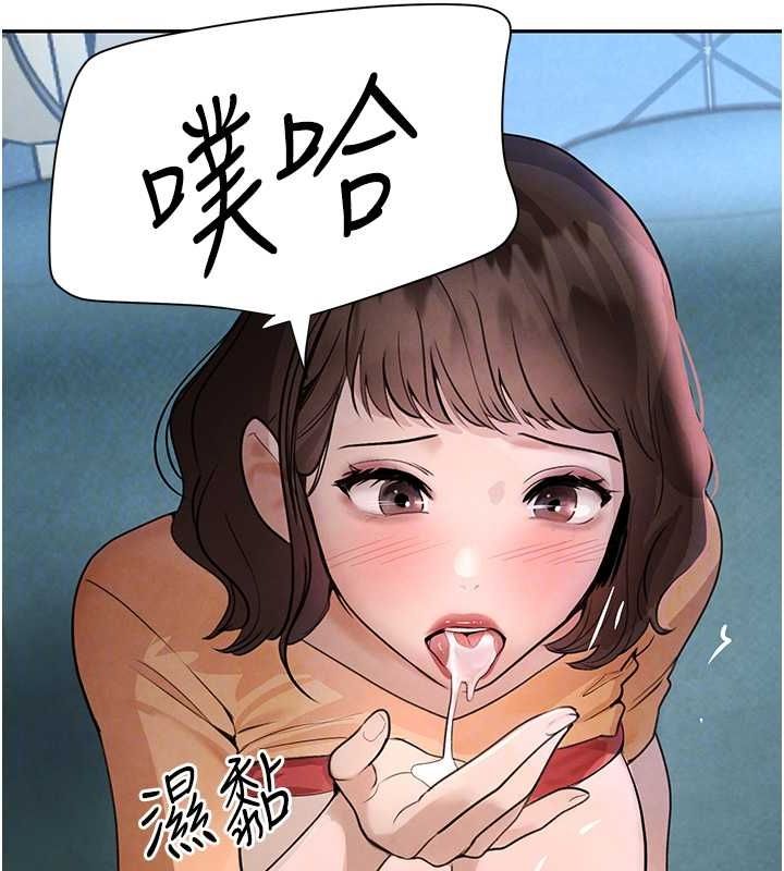 黑道千金第21話-早洩的帥哥?我可以♥