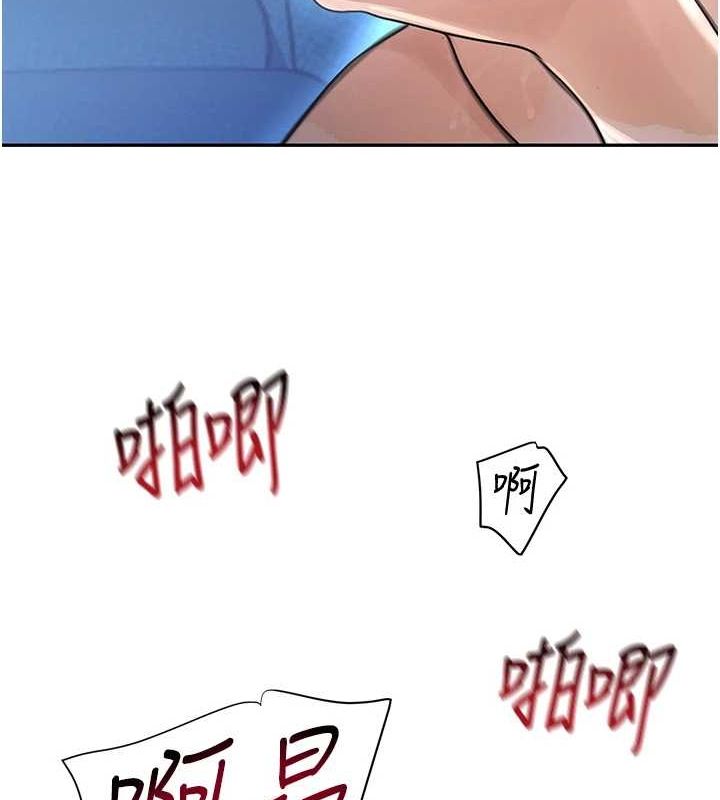 黑道千金第21話-早洩的帥哥?我可以♥