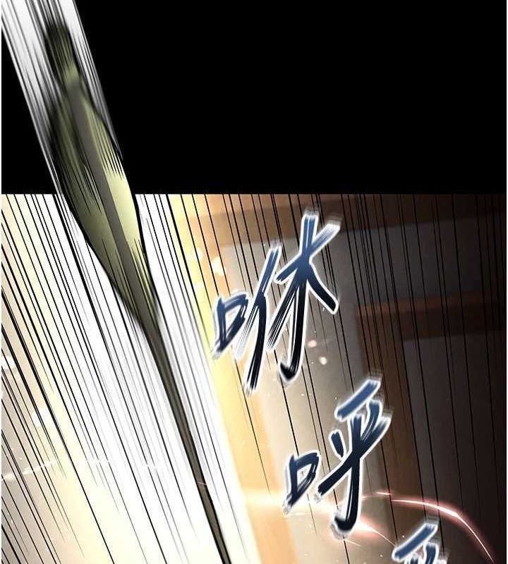 末日鵰堡第17話-秀色可餐的夜店紅牌