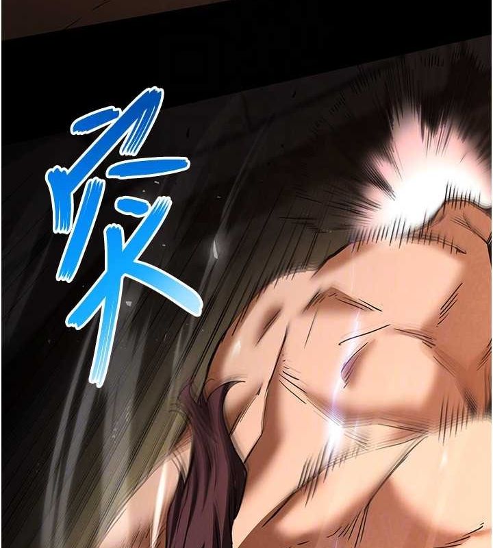 末日鵰堡第17話-秀色可餐的夜店紅牌