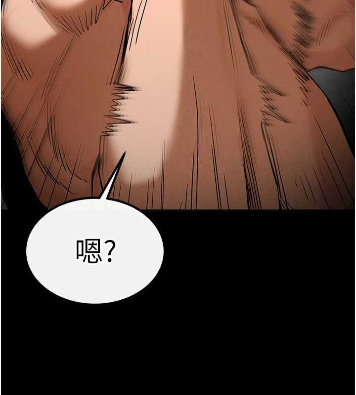 末日鵰堡第17話-秀色可餐的夜店紅牌