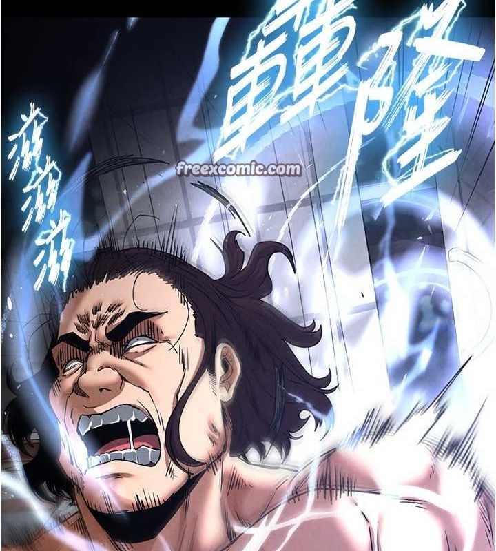 末日鵰堡第17話-秀色可餐的夜店紅牌