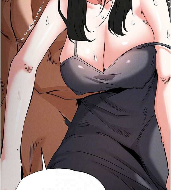 末日鵰堡第17話-秀色可餐的夜店紅牌