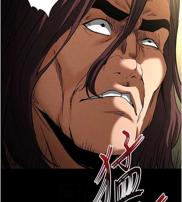 末日鵰堡第17話-秀色可餐的夜店紅牌