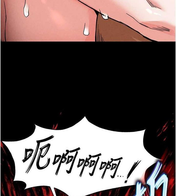 末日鵰堡第17話-秀色可餐的夜店紅牌