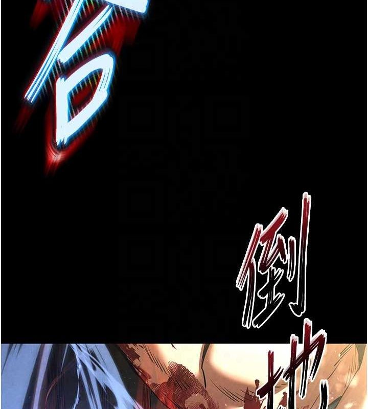 末日鵰堡第17話-秀色可餐的夜店紅牌