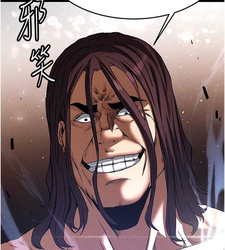 末日鵰堡第17話-秀色可餐的夜店紅牌