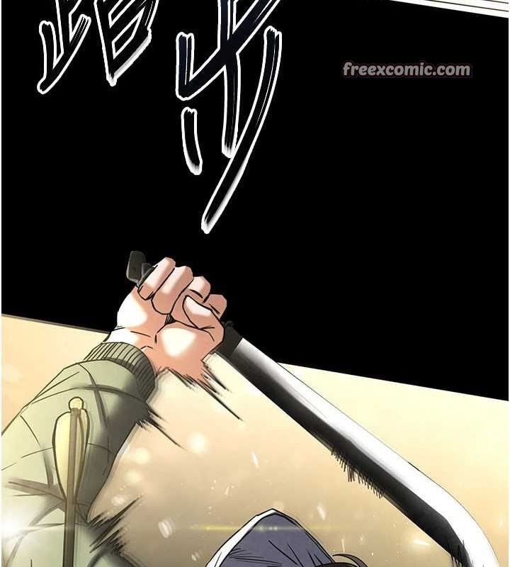 末日鵰堡第17話-秀色可餐的夜店紅牌