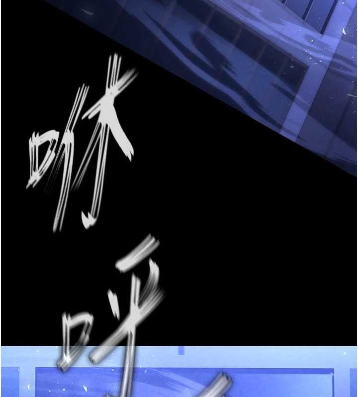 末日鵰堡第17話-秀色可餐的夜店紅牌