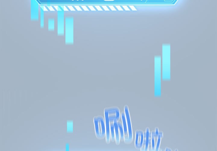 配角的生存任务第1话