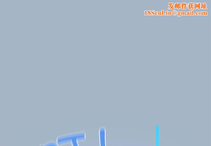 配角的生存任务第1话