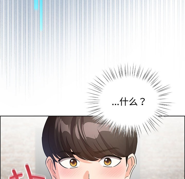 配角的生存任务第1话