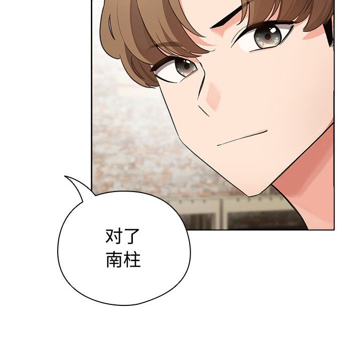 配角的生存任务第1话