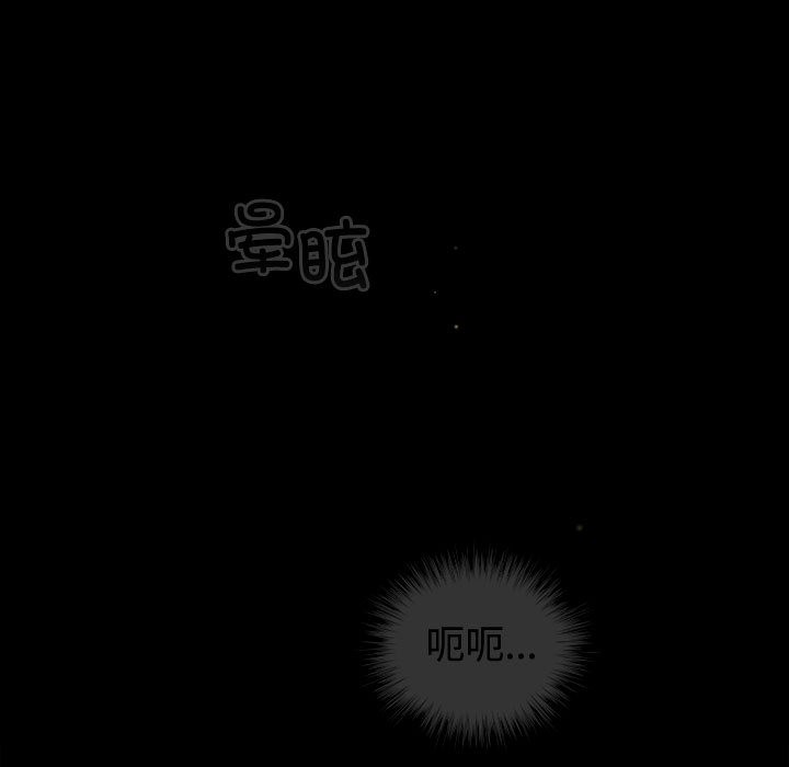 配角的生存任务第1话