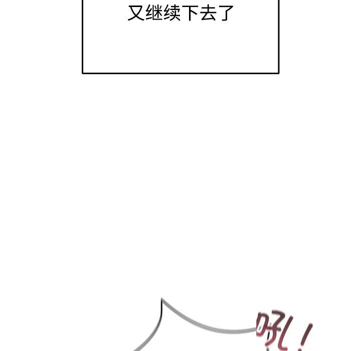 配角的生存任务第1话