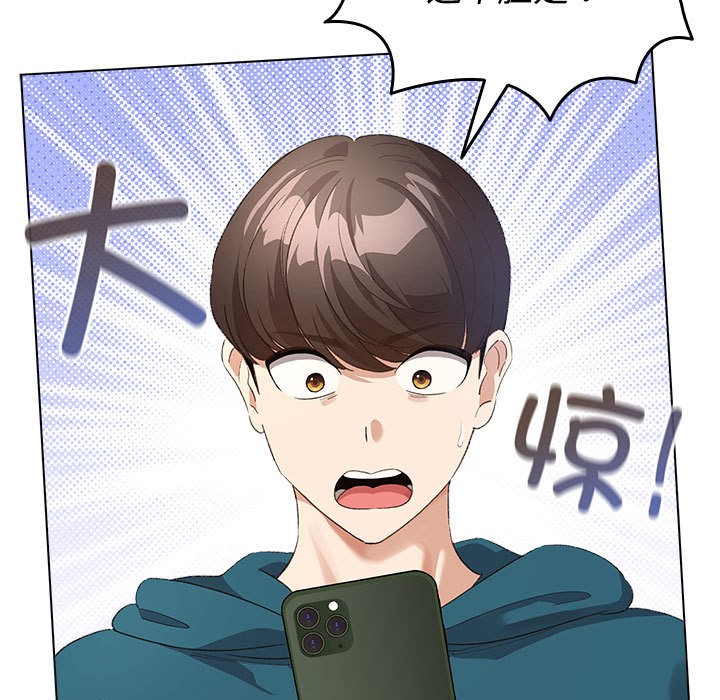 配角的生存任务第1话