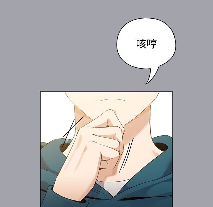 配角的生存任务第1话