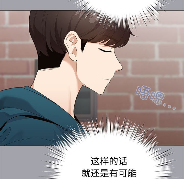 配角的生存任务第1话