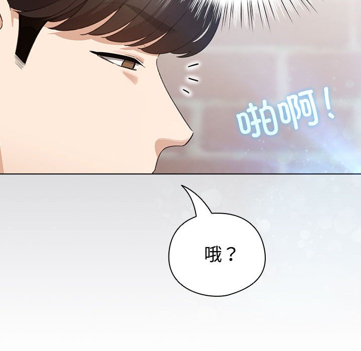 配角的生存任务第1话