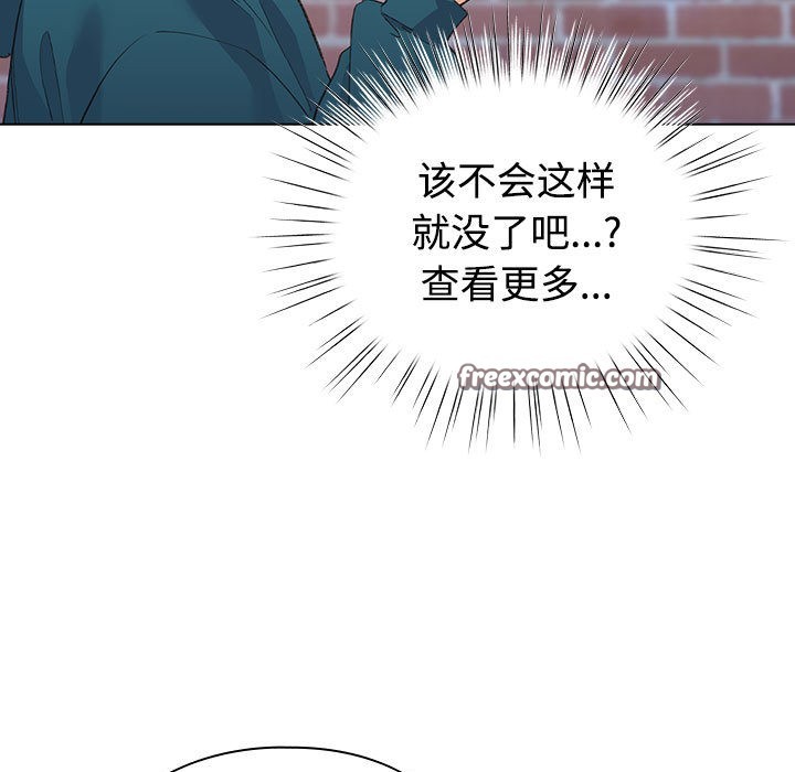 配角的生存任务第1话