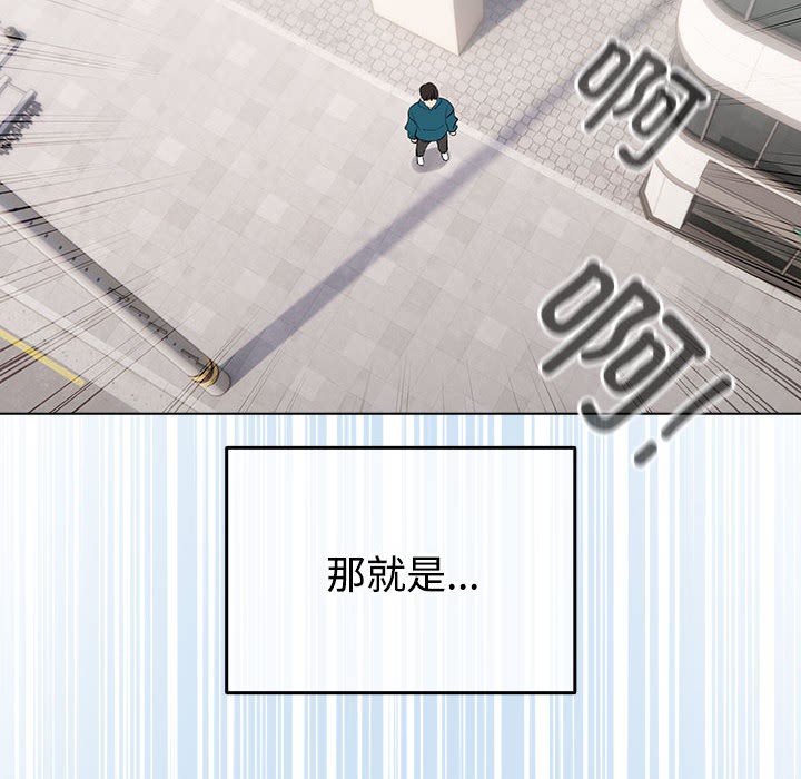 配角的生存任务第1话