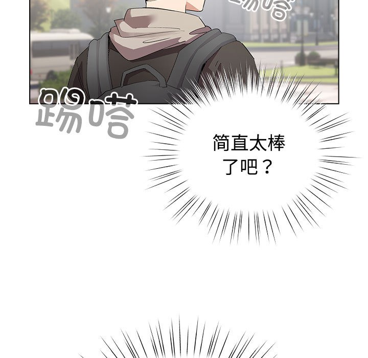 配角的生存任务第1话