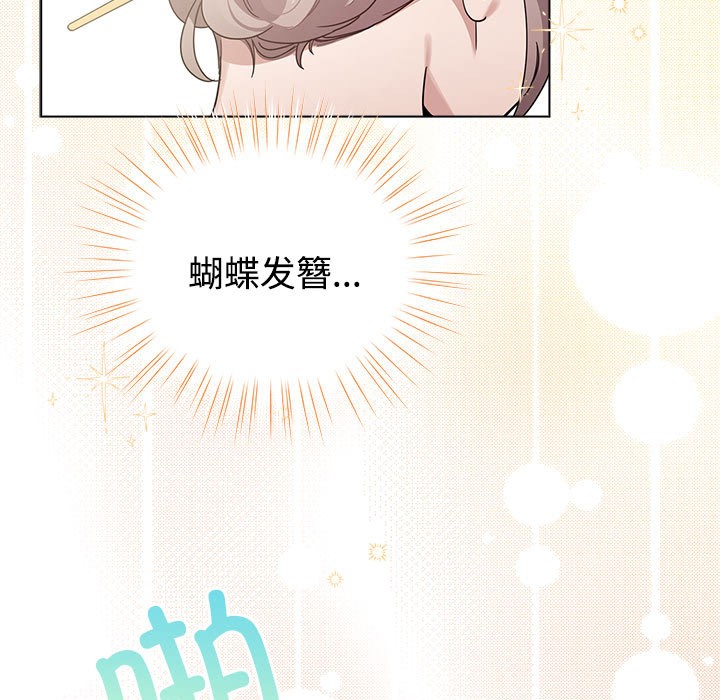 配角的生存任务第1话