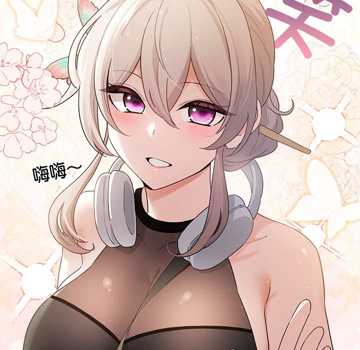 配角的生存任务第1话