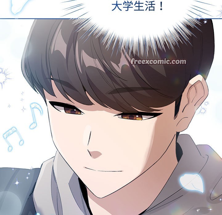 配角的生存任务第1话