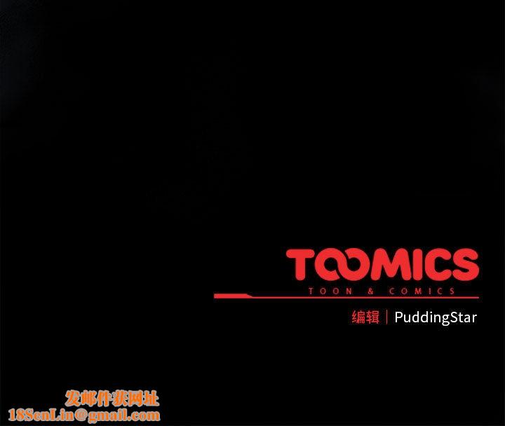 配角的生存任务第1话