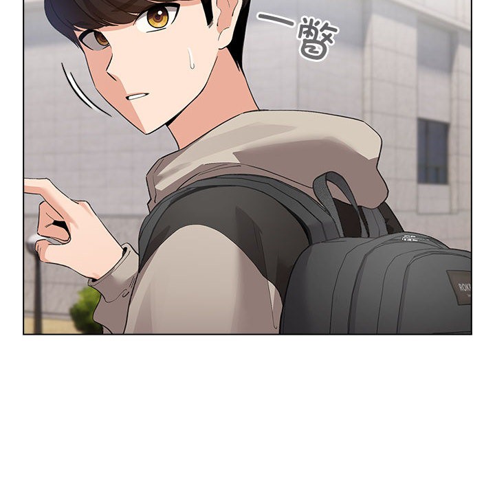 配角的生存任务第2话