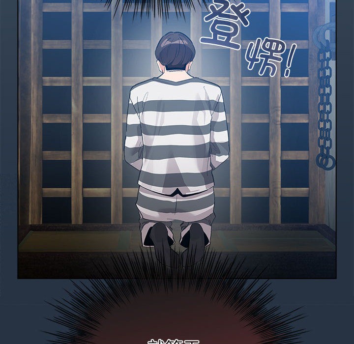 配角的生存任务第2话